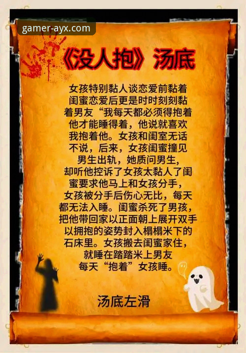 揭秘爱游戏下载安装：官方正版背后的安全逻辑与体验真相