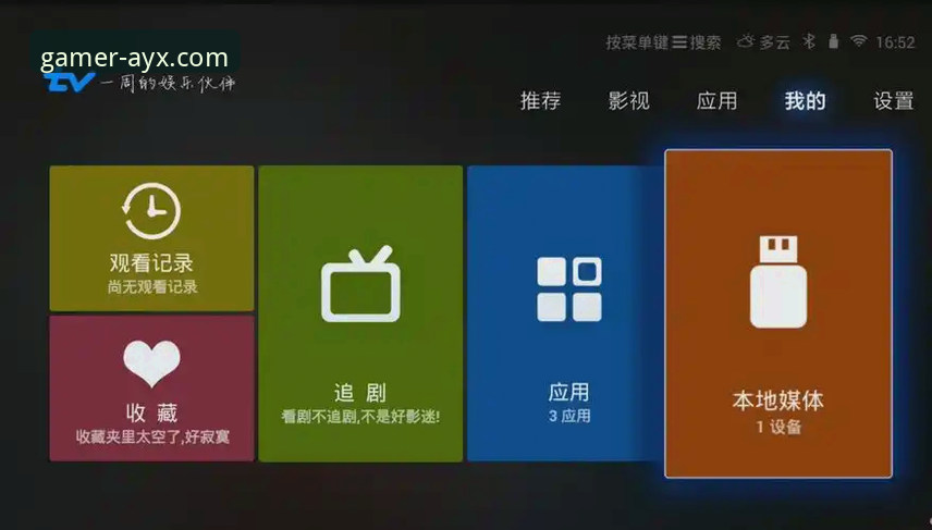 爱游戏AYX安装包选择指南：官方正版与第三方下载的全面对比