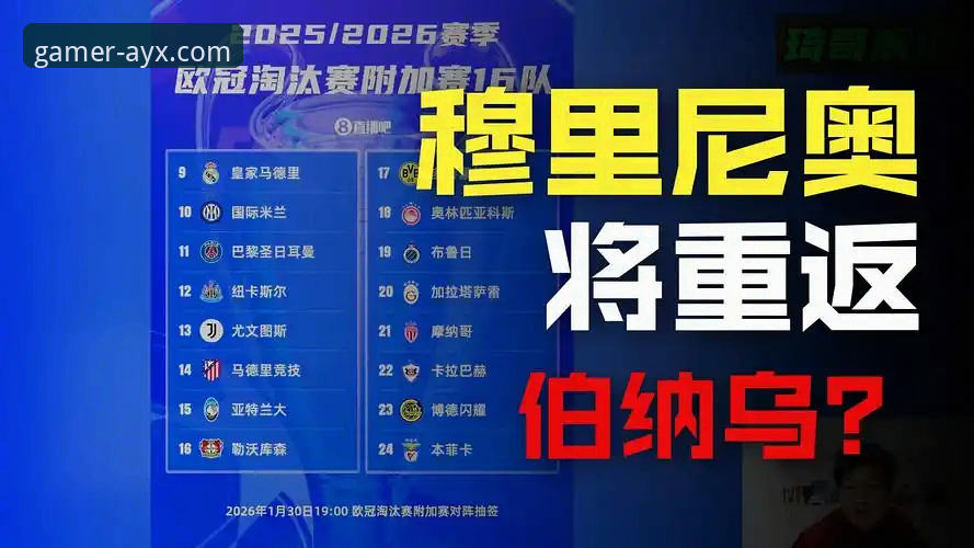 世预赛欧洲区附加赛决赛夜最新战报：四强诞生，传统豪强悲喜两重天