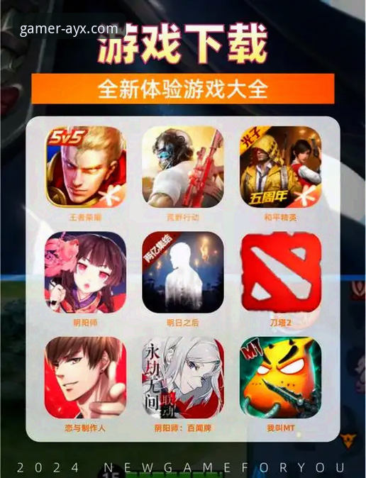 爱游戏平台下载全攻略：从安装到使用的一站式实用指南
