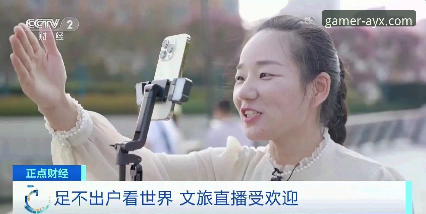 揭秘爱游戏AYX安全下载的真相：新手必知的三大注意事项